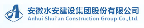 水安建設集團改版升級響應式官網(wǎng)